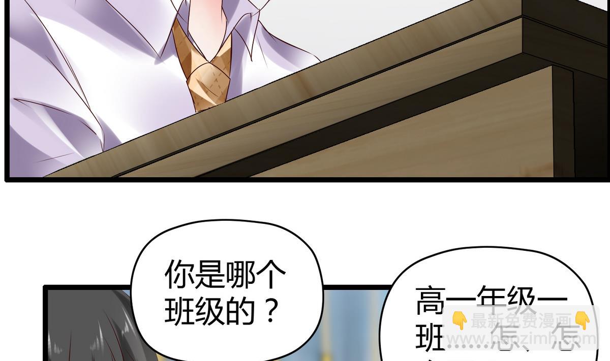 第9话 全班发情了-第9话