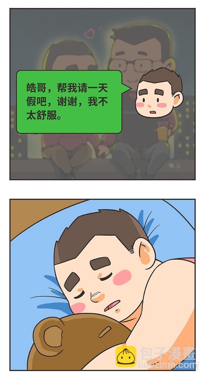 1-归零-第1话