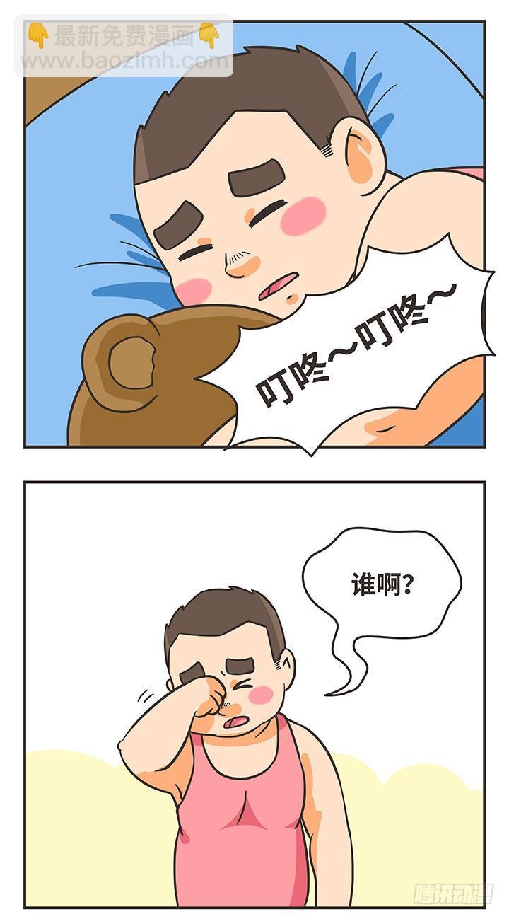 1-归零-第1话