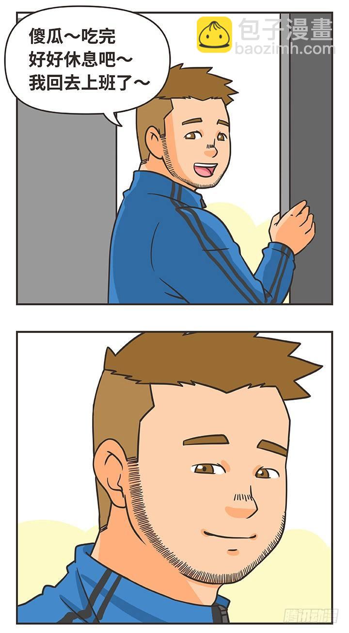 1-归零-第1话