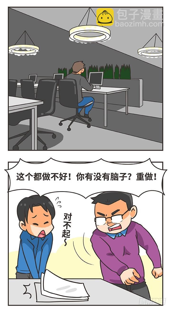 1-归零-第1话