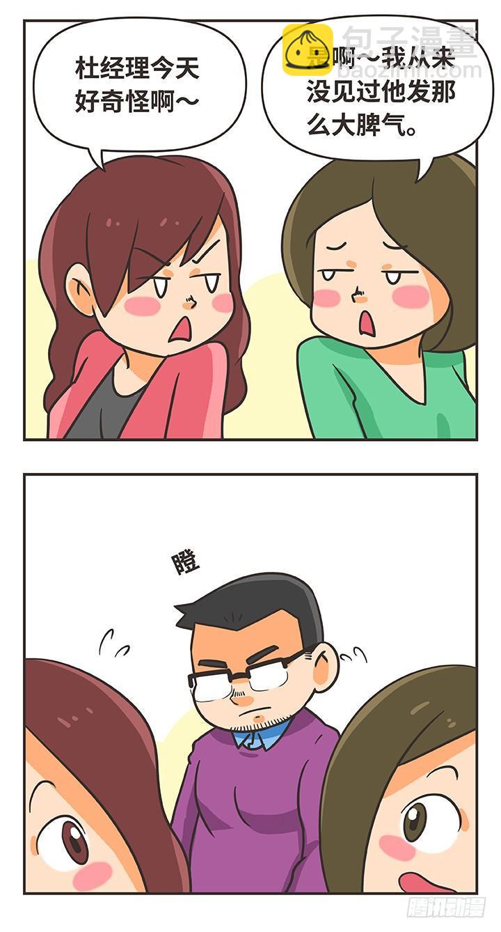 1-归零-第1话