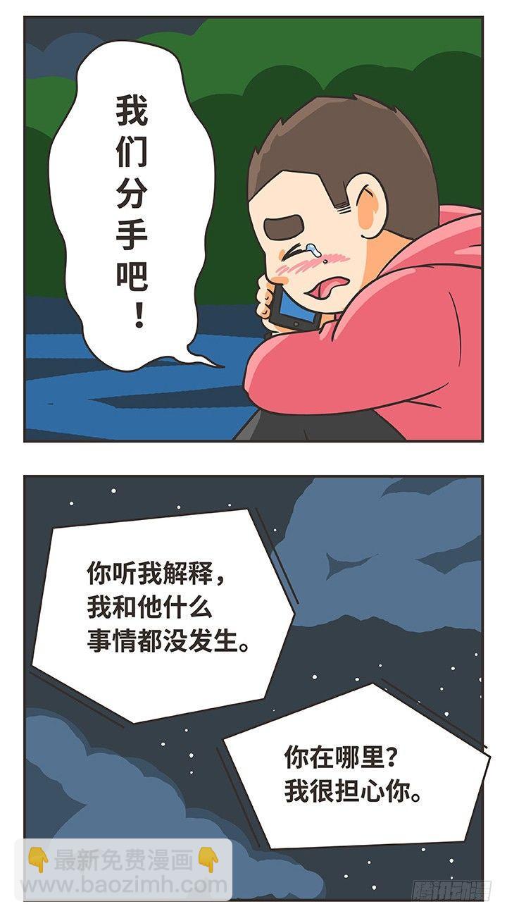 1-归零-第1话