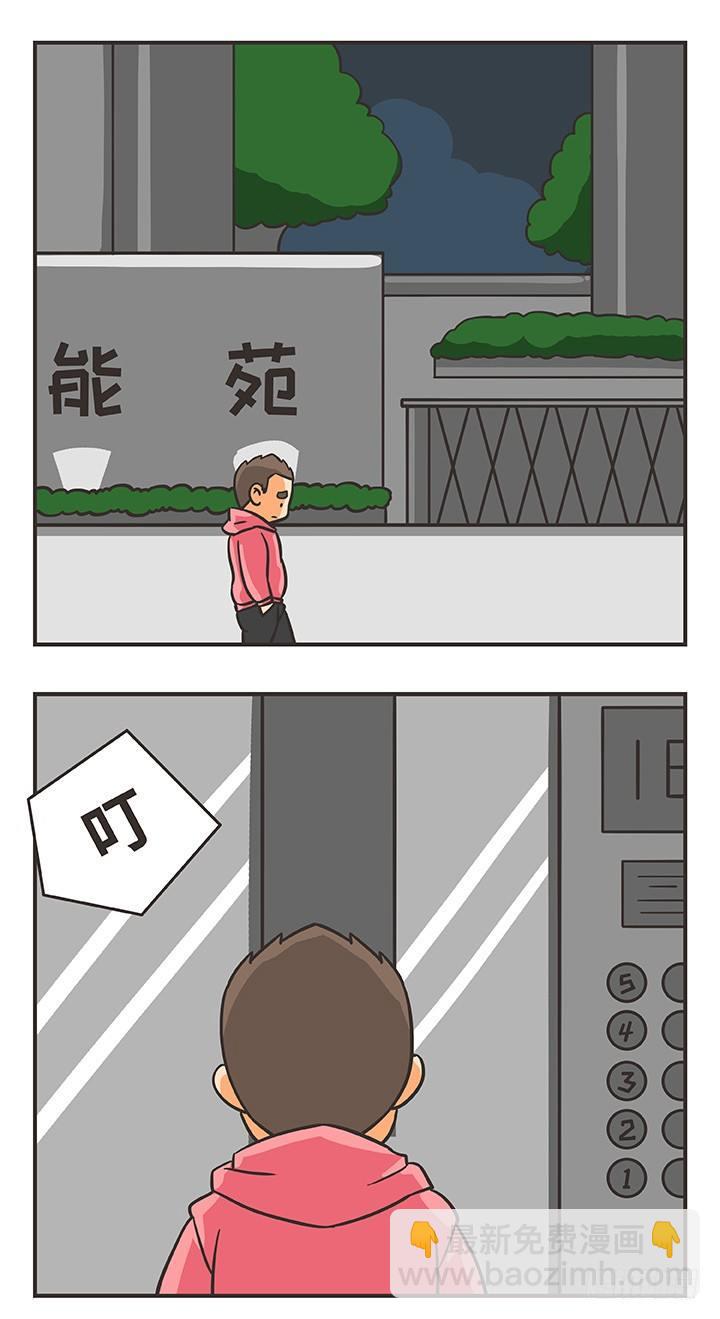 1-归零-第1话