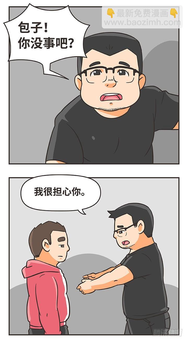 1-归零-第1话