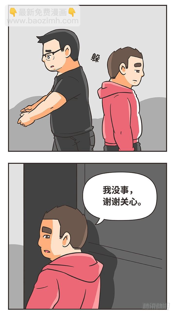 1-归零-第1话