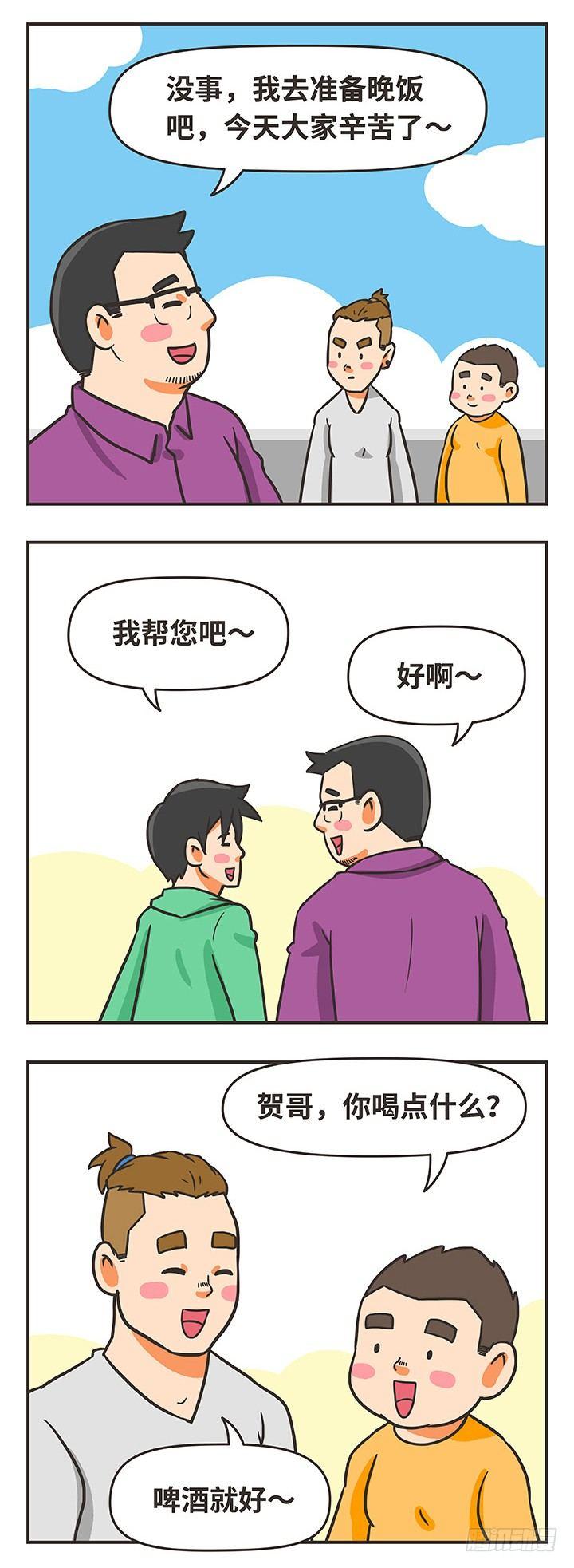 19-稳定-第19话