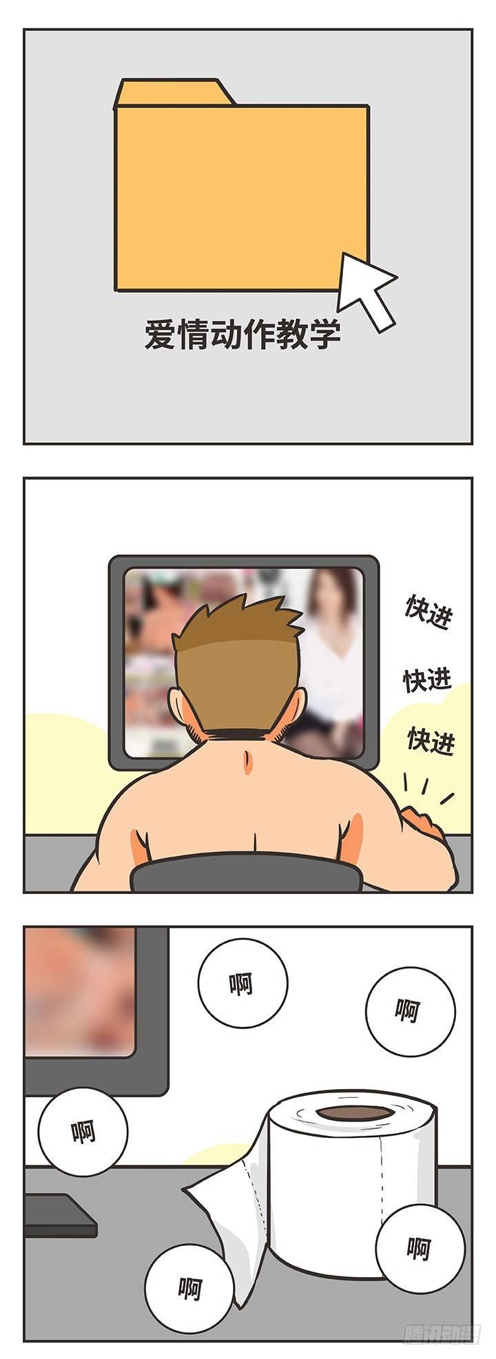 21-喜欢-第21话