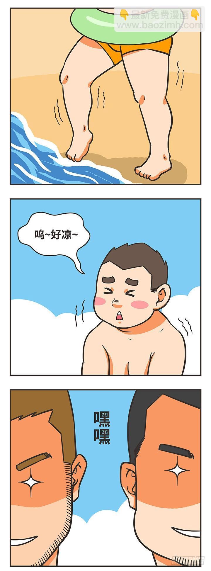 25-游泳-第25话