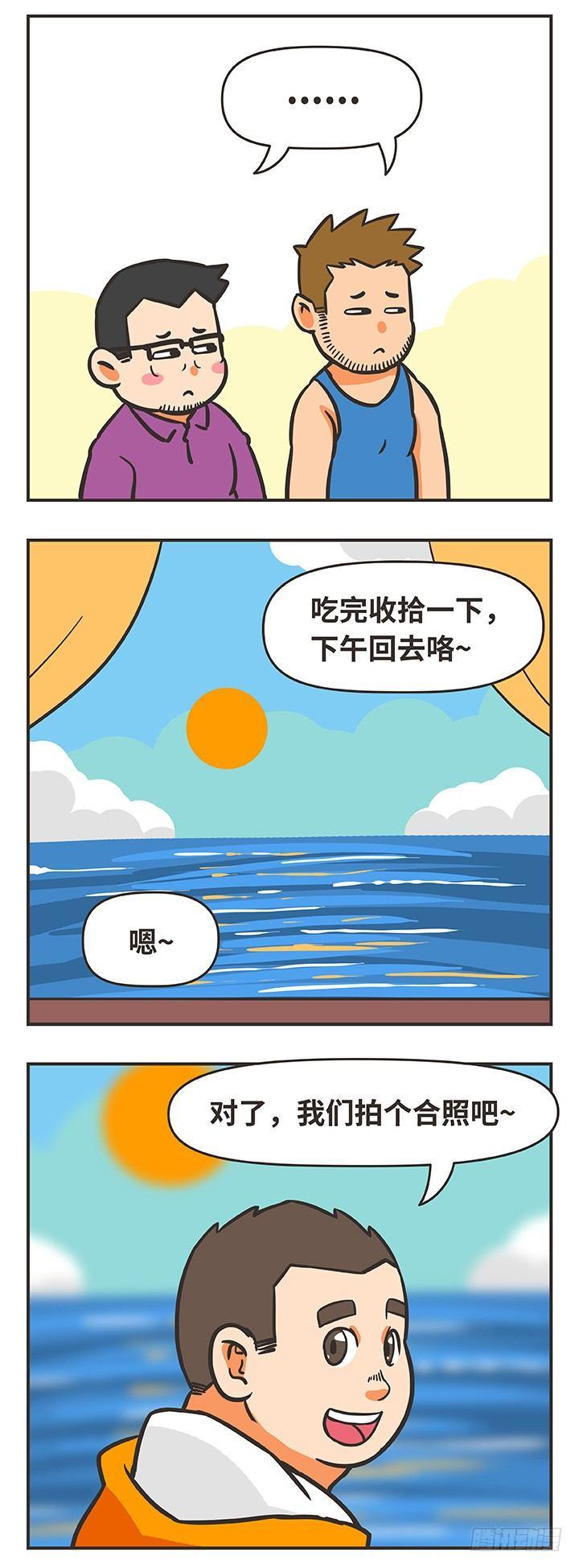 27-陪伴-第27话