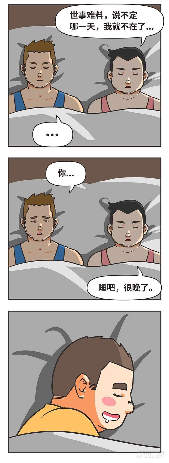 27-陪伴-第27话