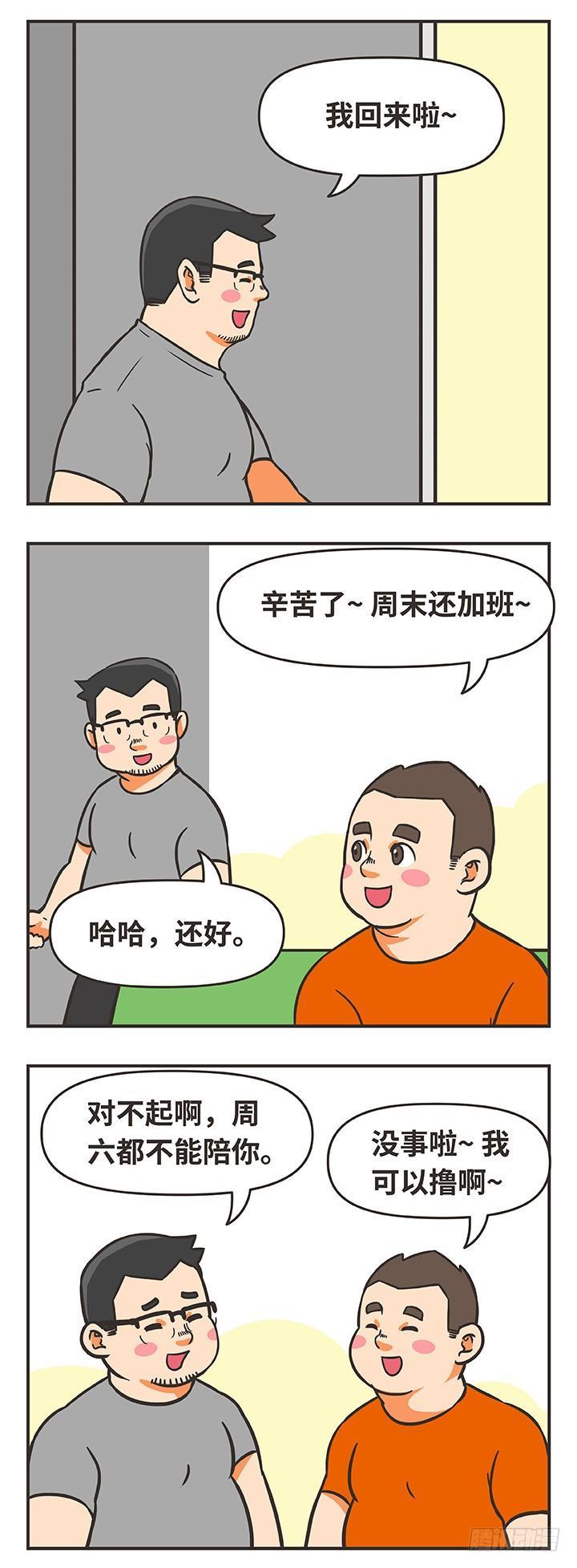 31-说教-第31话