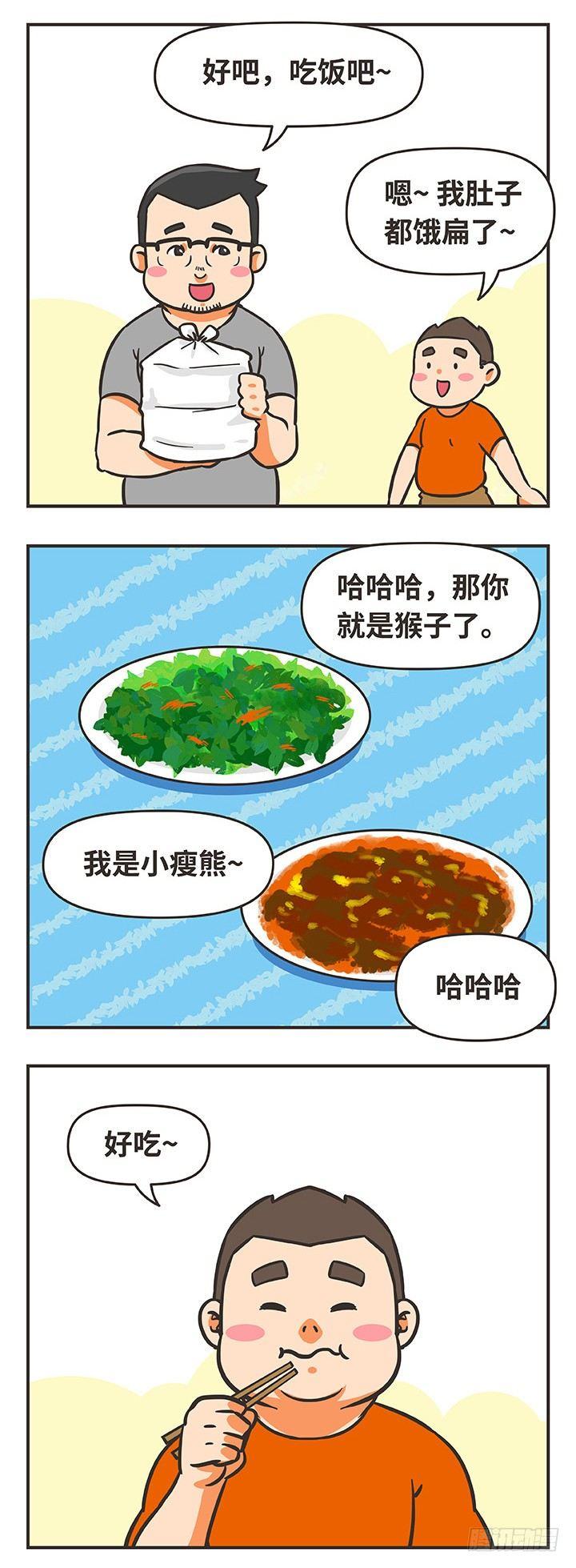 31-说教-第31话