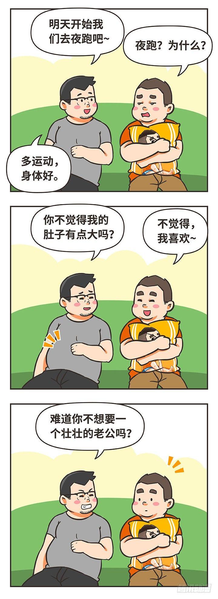 31-说教-第31话