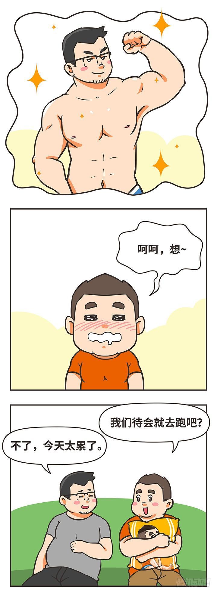 31-说教-第31话
