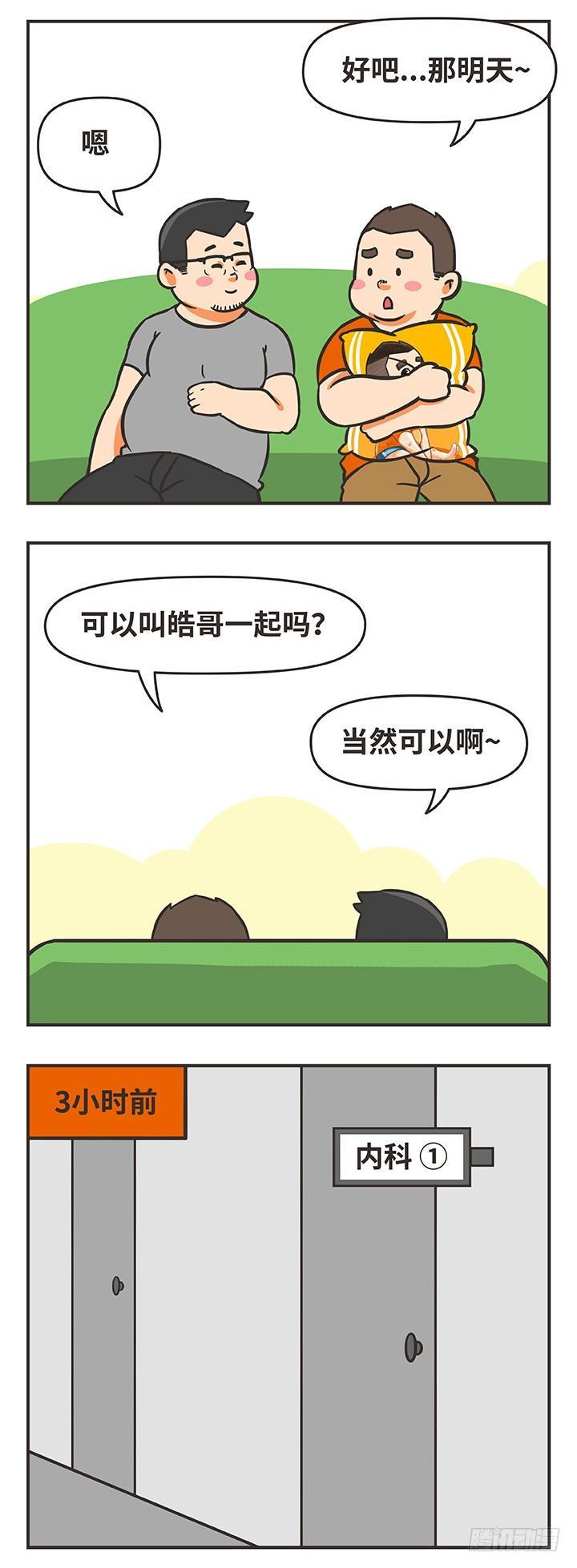 31-说教-第31话