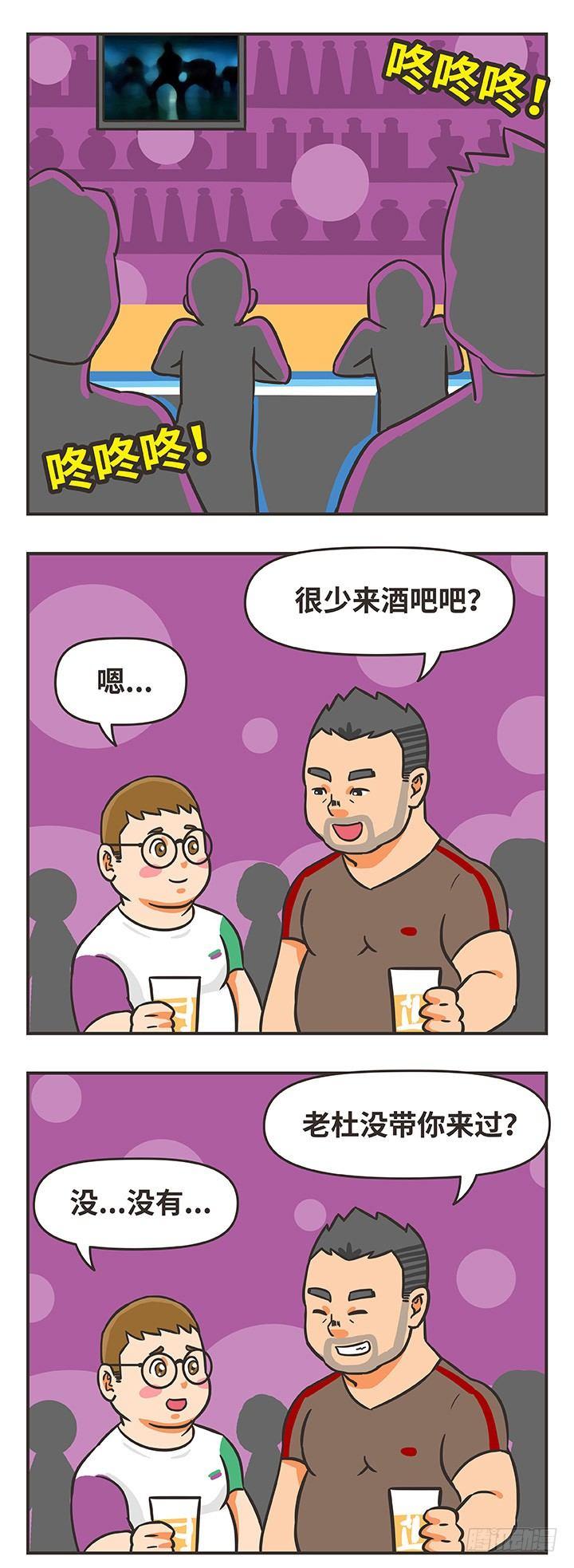 33-感情-第33话