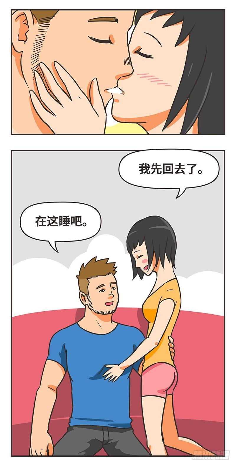 37-喜爱-第37话