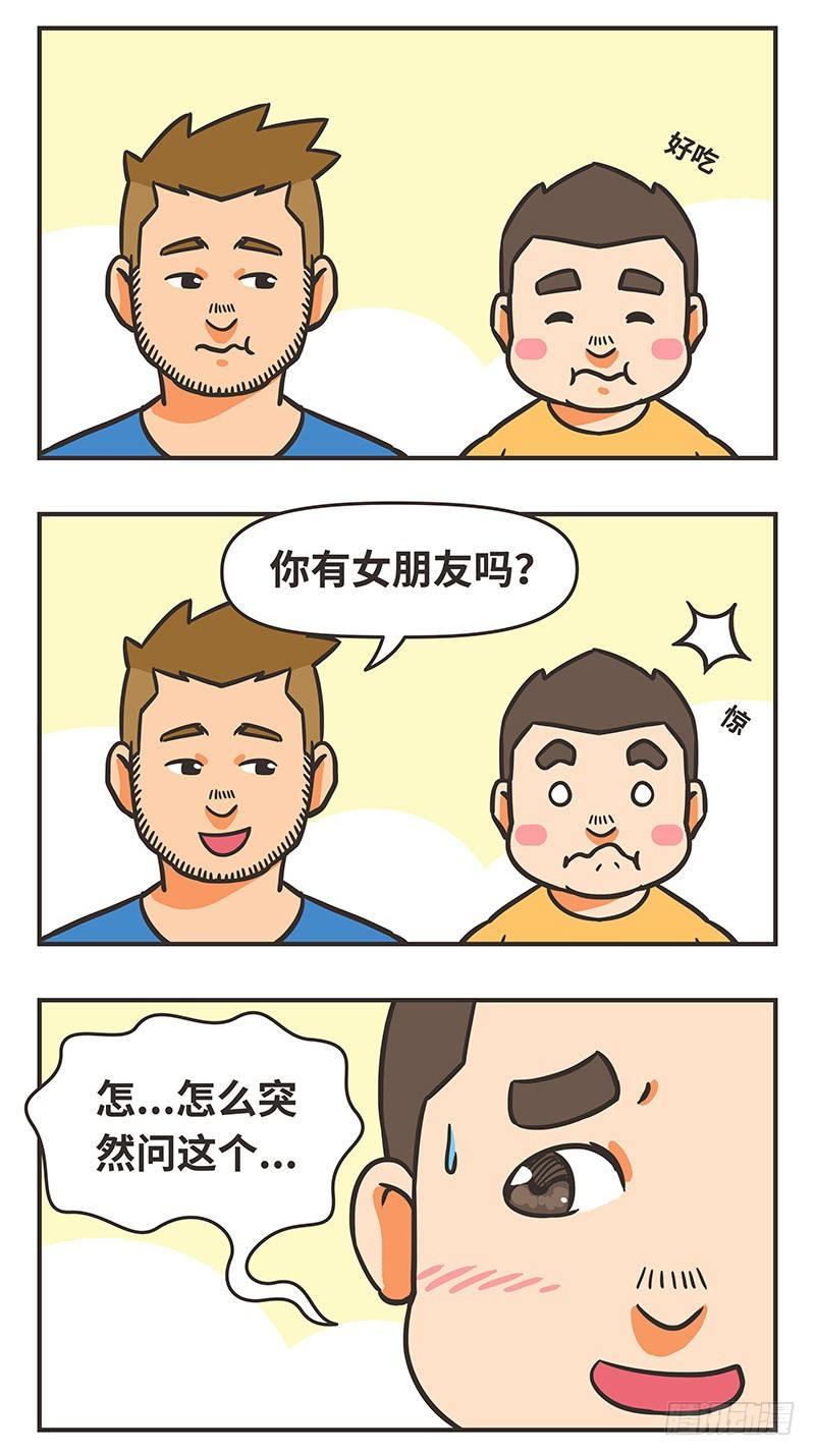 41-爱好-第41话