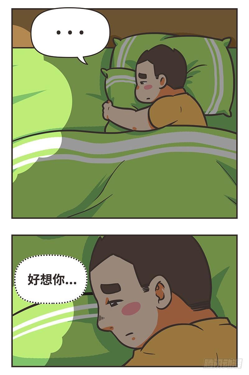 45-相识-第45话