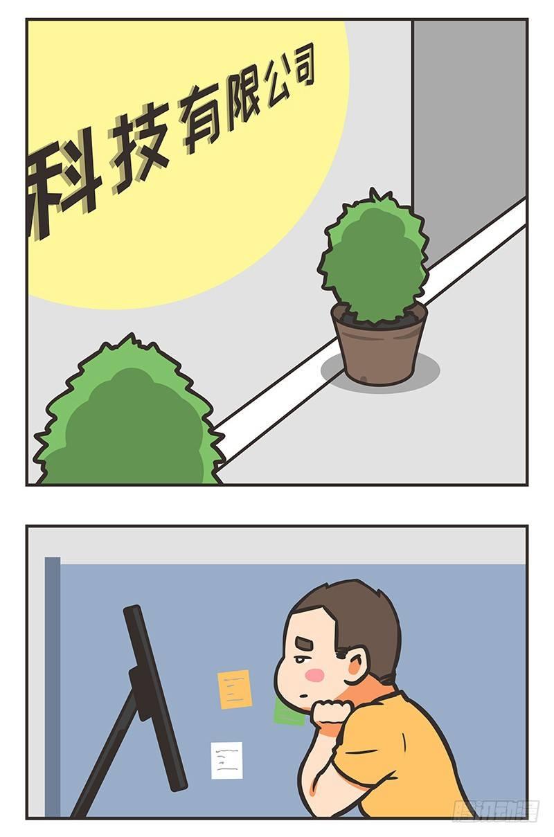45-相识-第45话