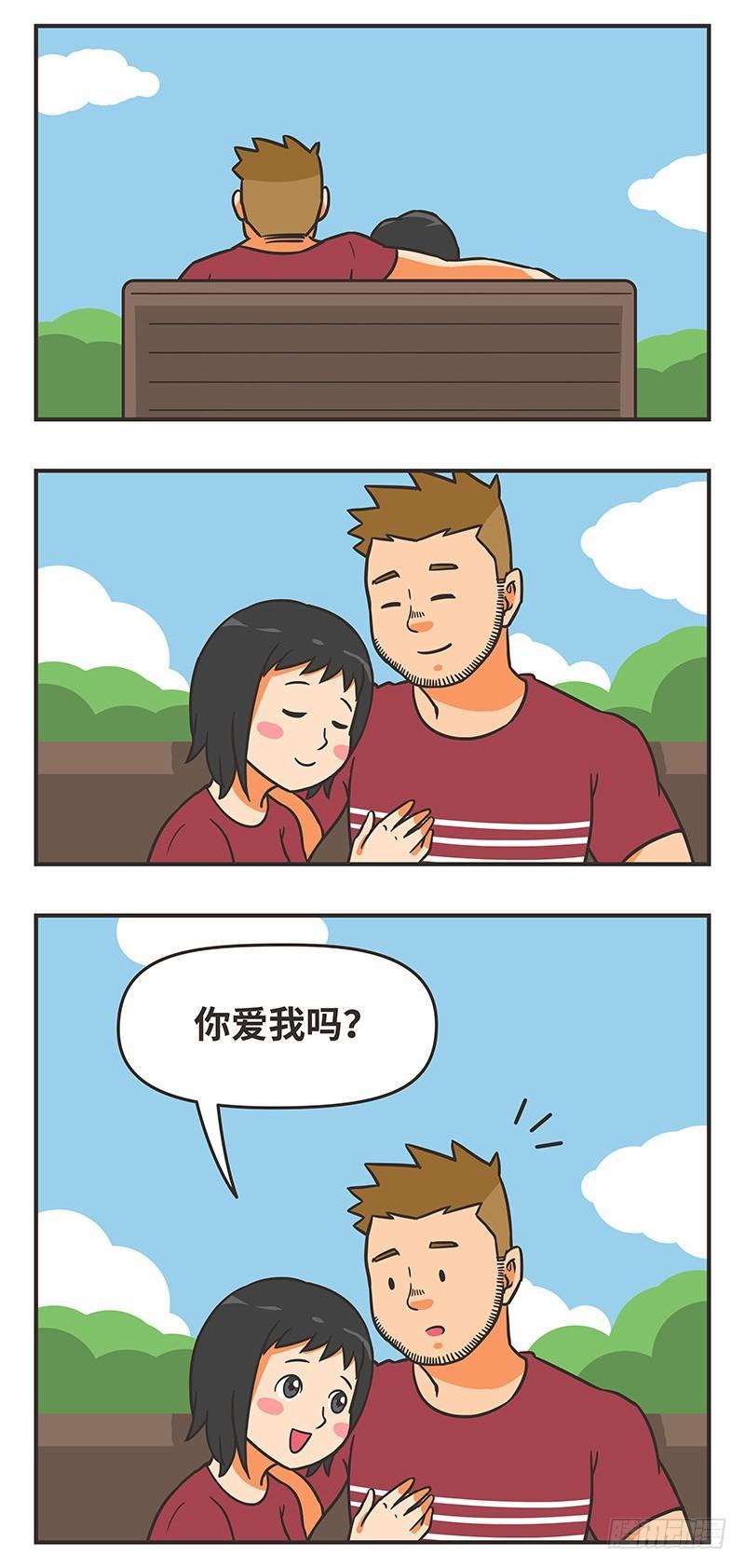 47-有多爱-第47话