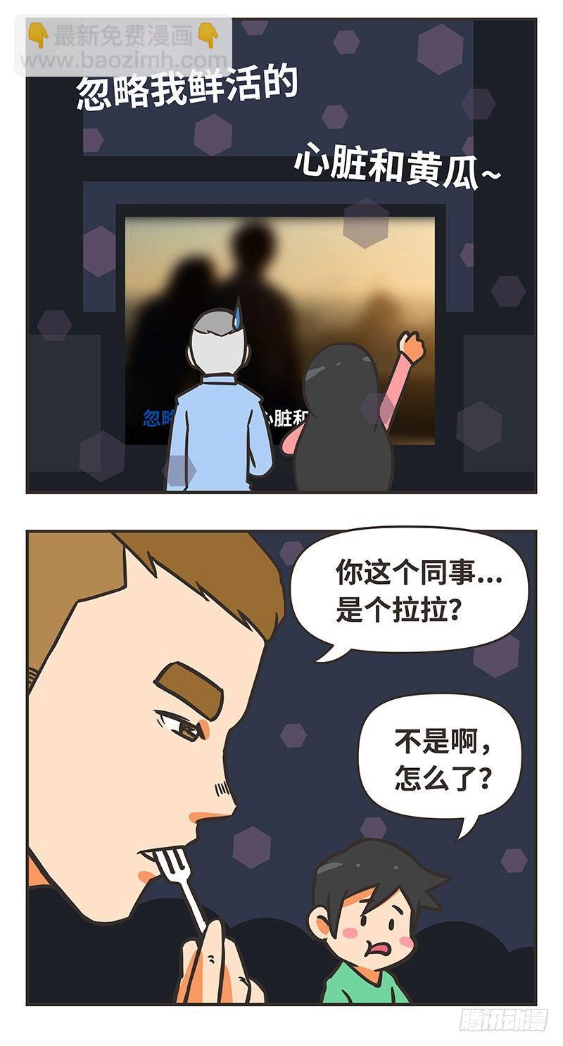 49-女朋友-第49话