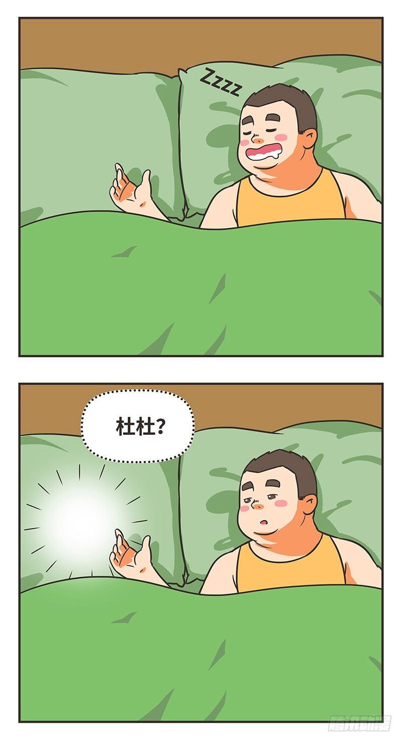 51-平淡-第51话