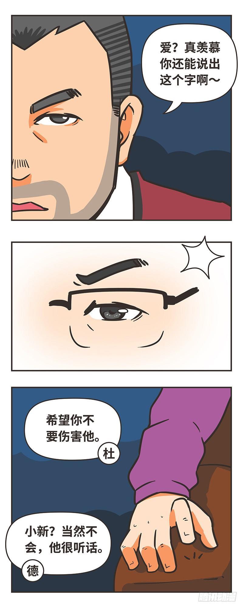 53-经历-第53话