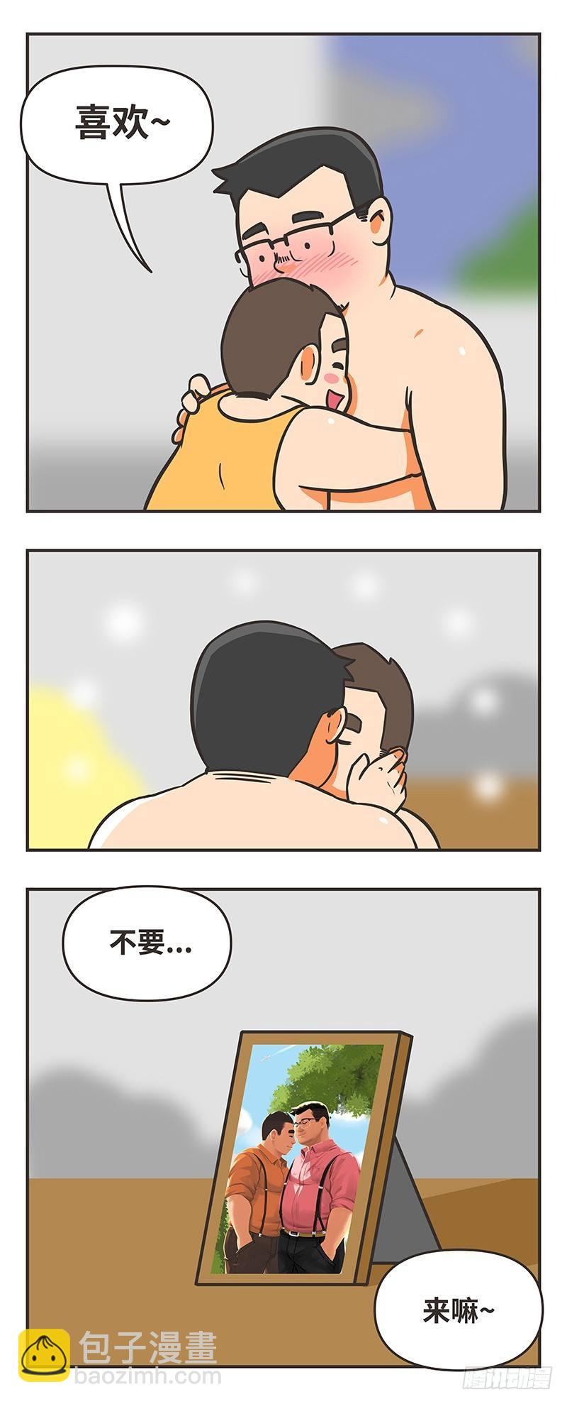 57-球形身材-第57话