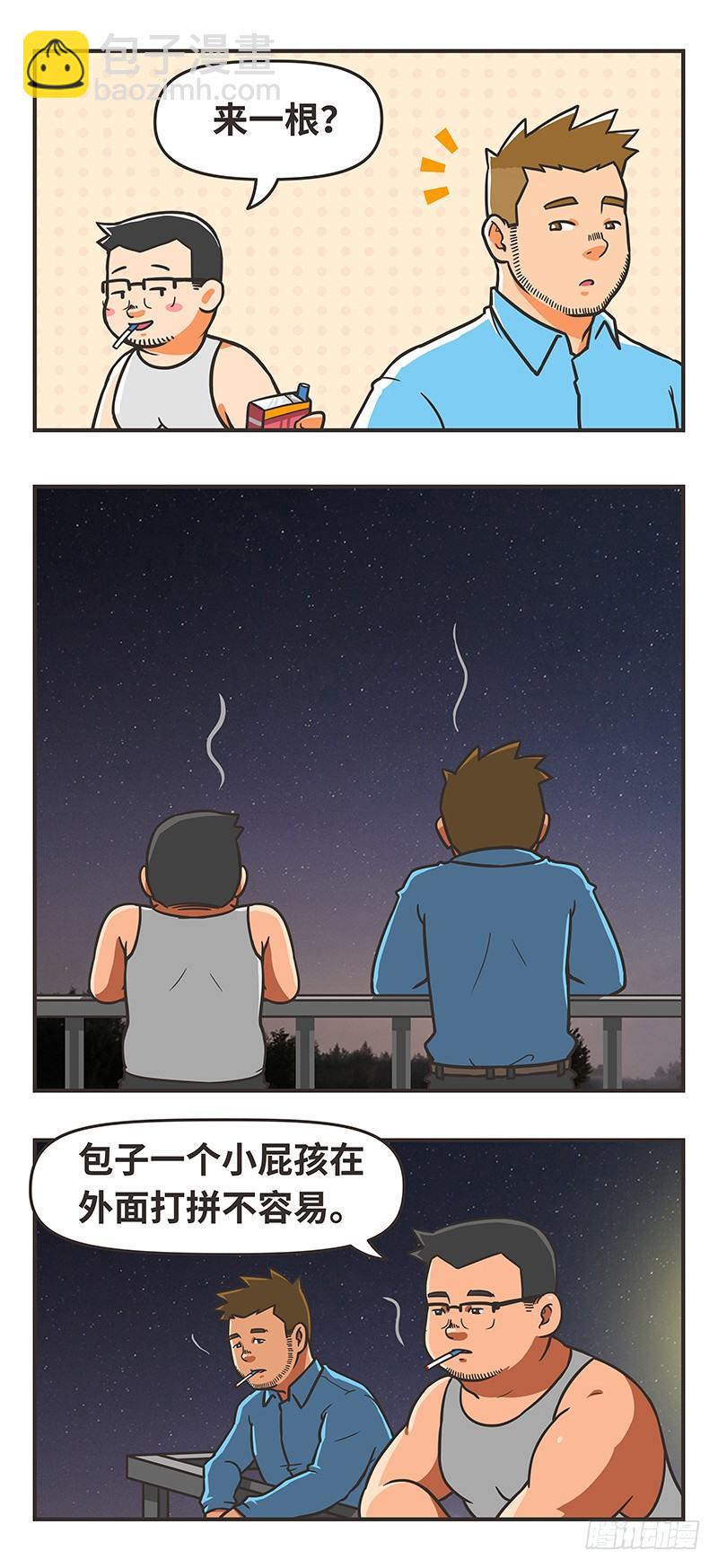 63-秘密-第63话