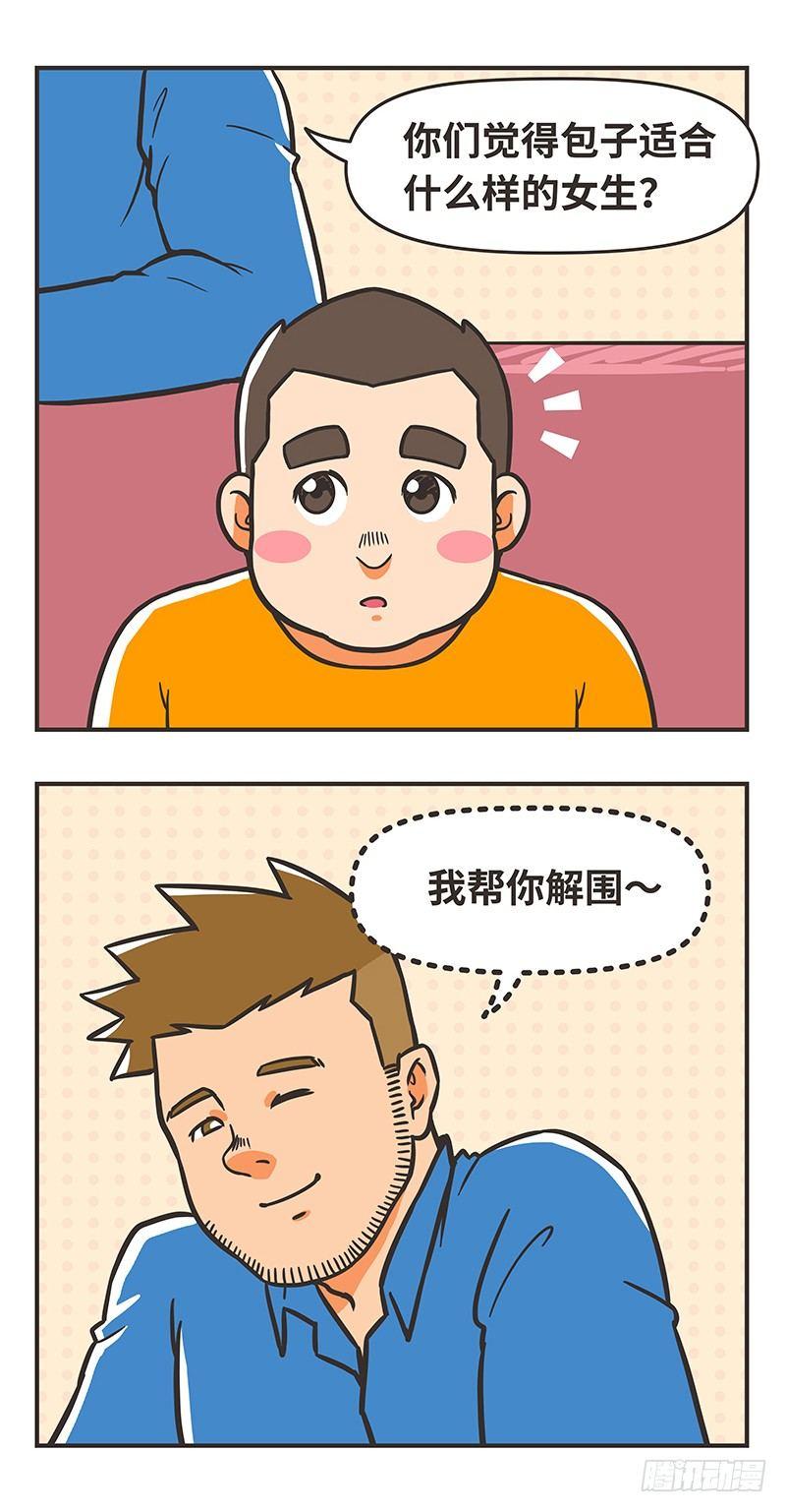 71-解围-第71话