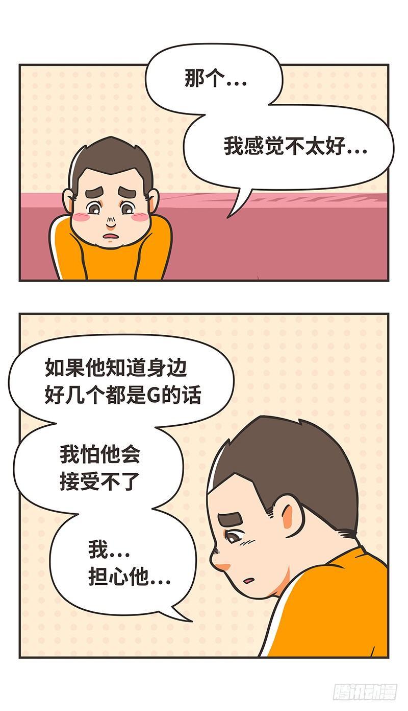 71-解围-第71话