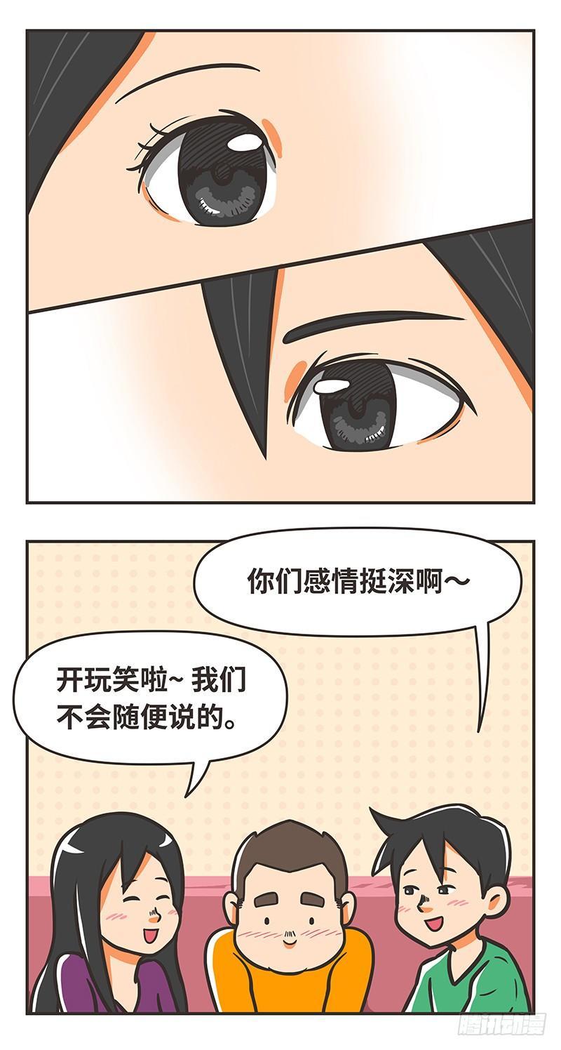 71-解围-第71话