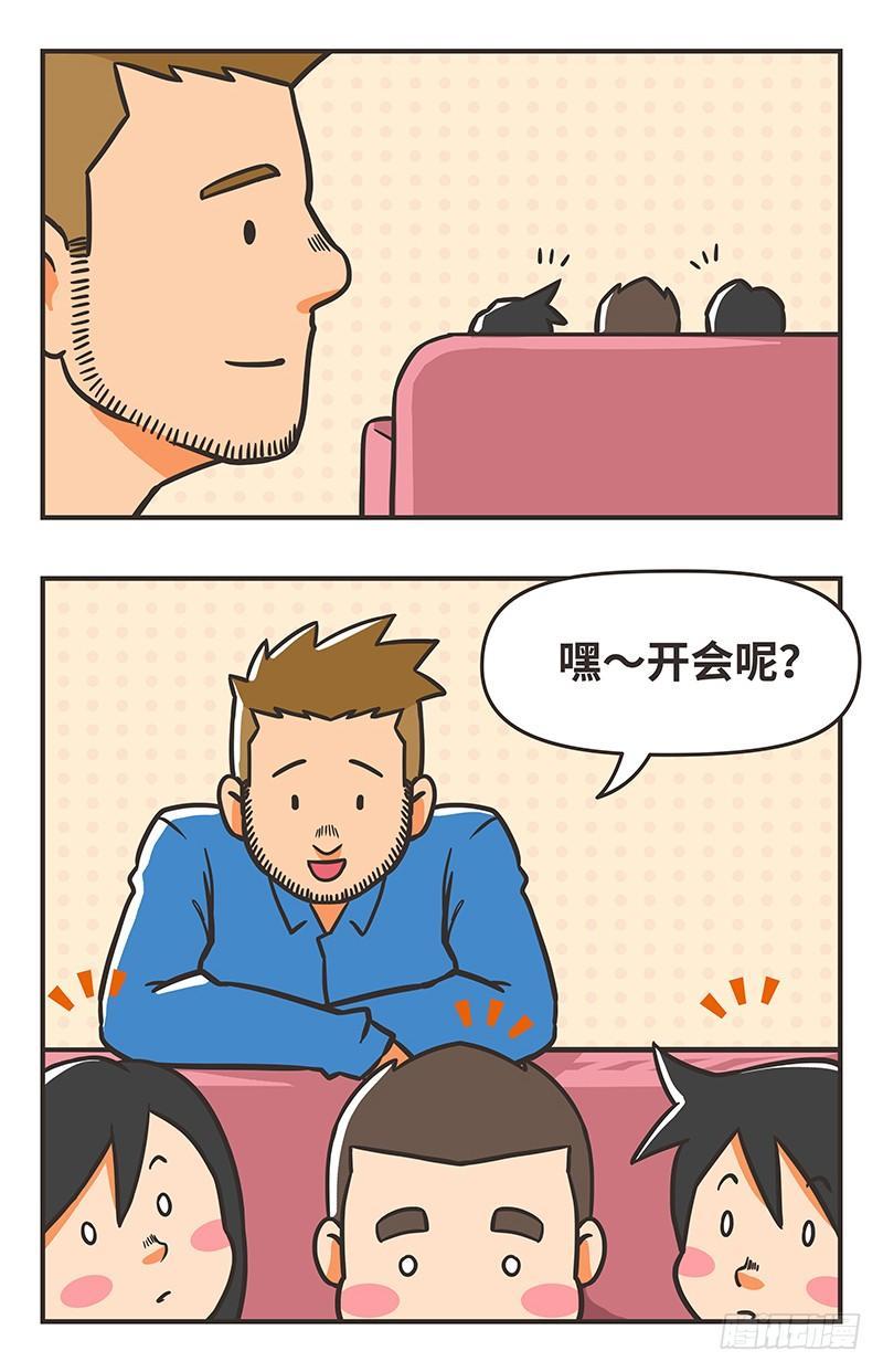 71-解围-第71话