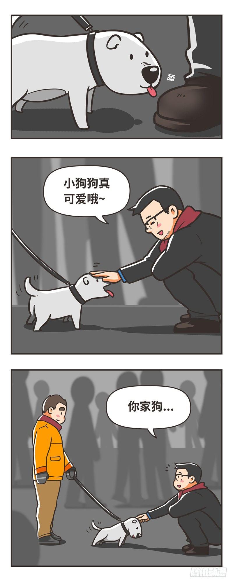 73-圣诞-第73话