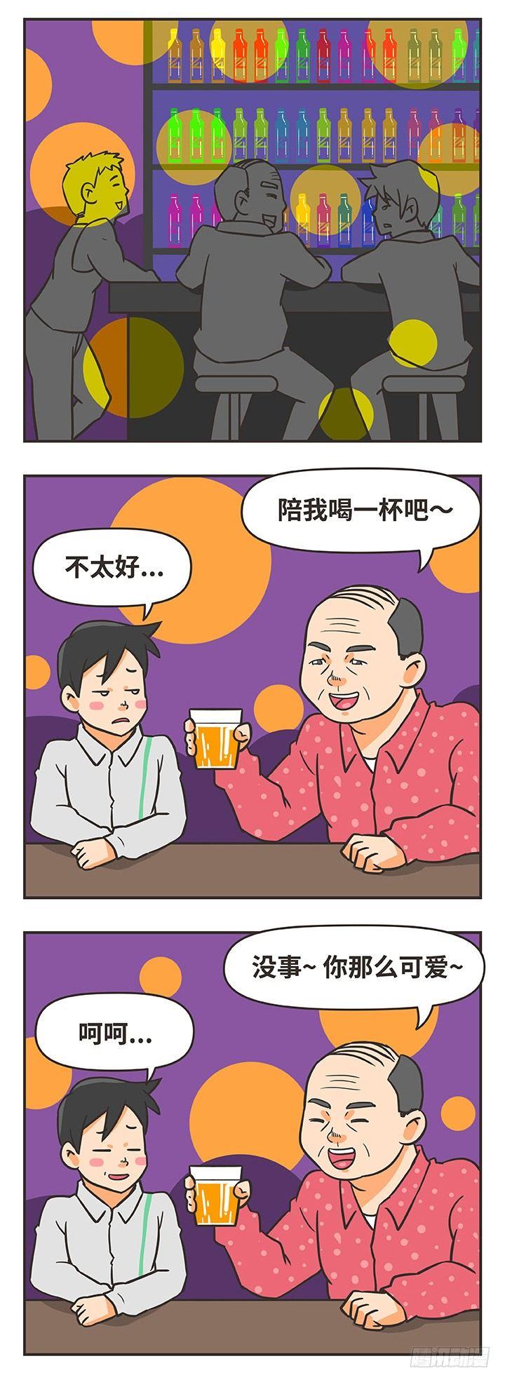 9-夜-第9话