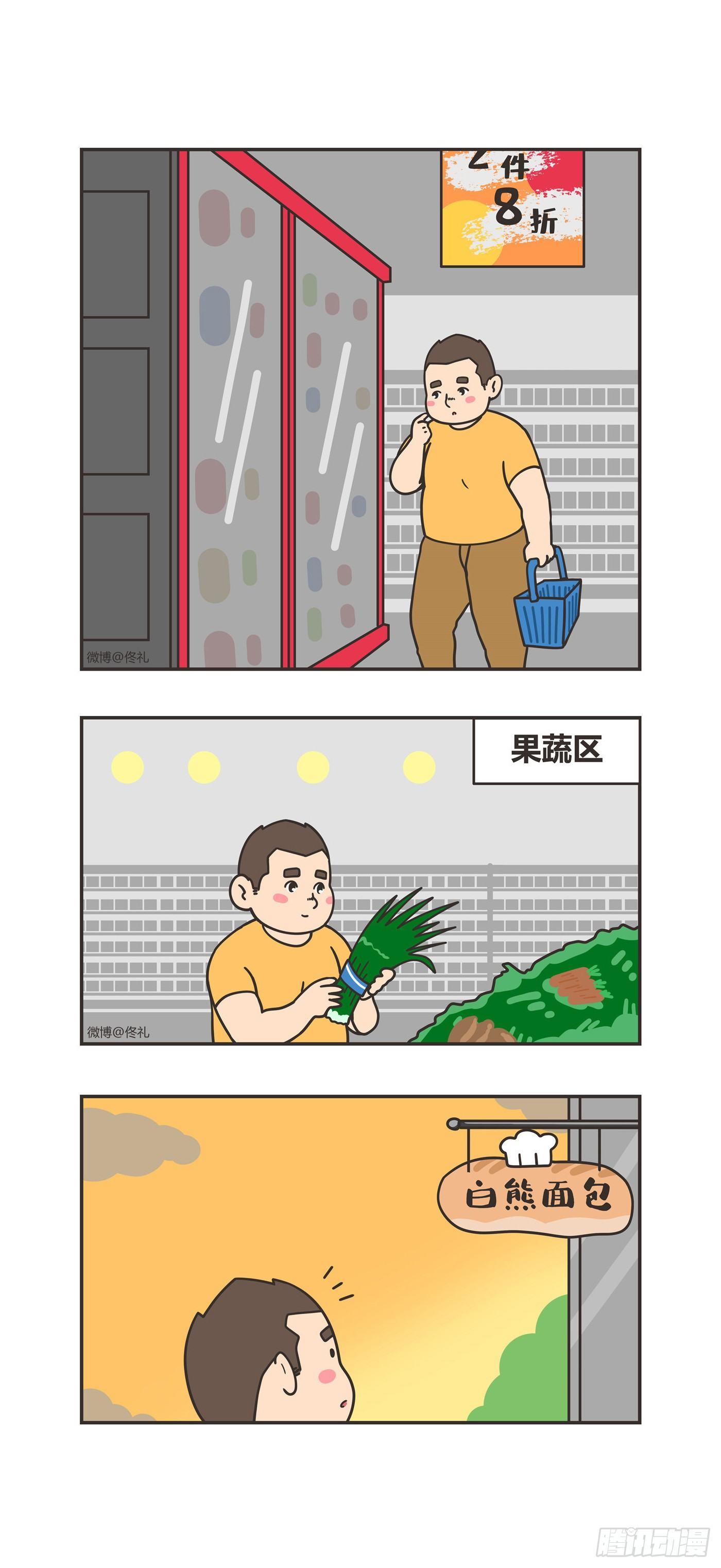 91-决定-第91话