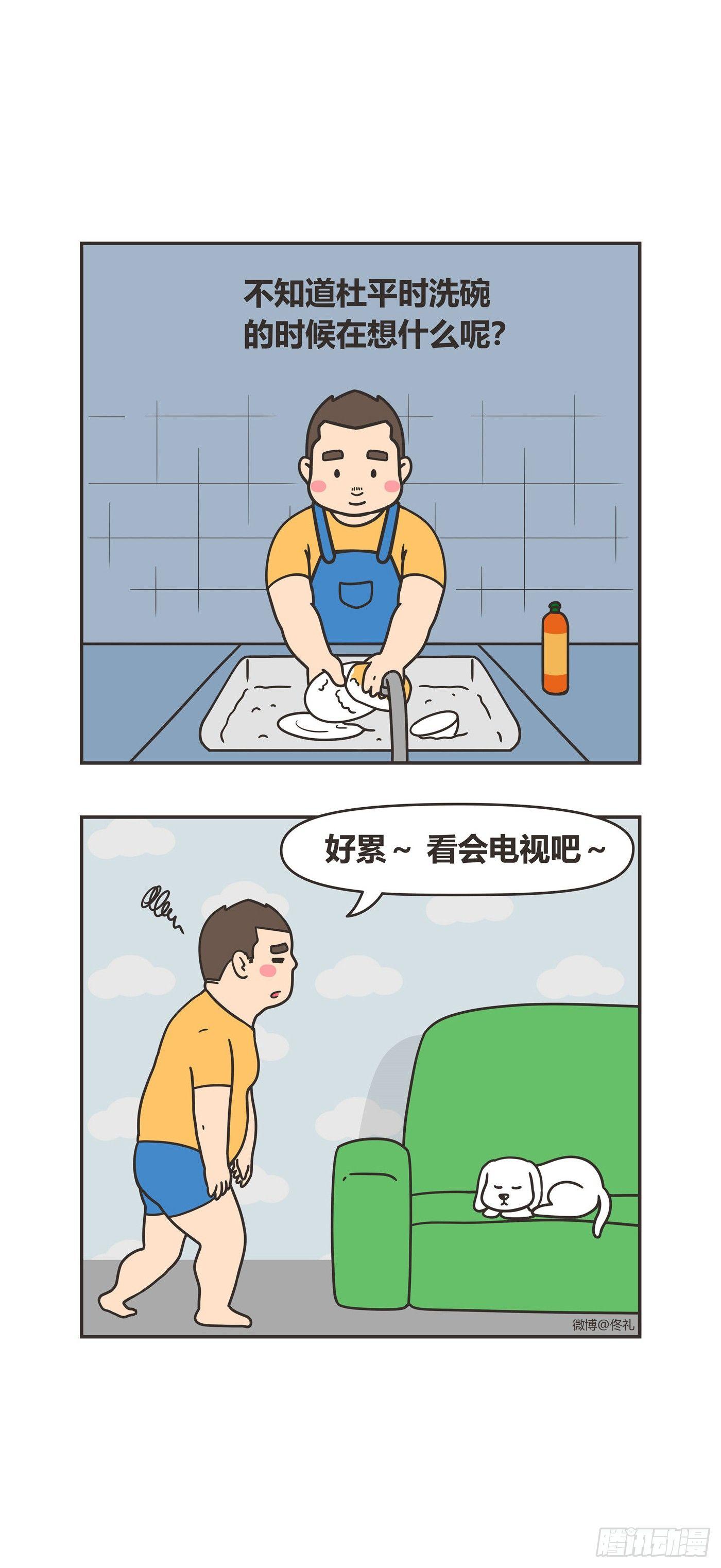 91-决定-第91话