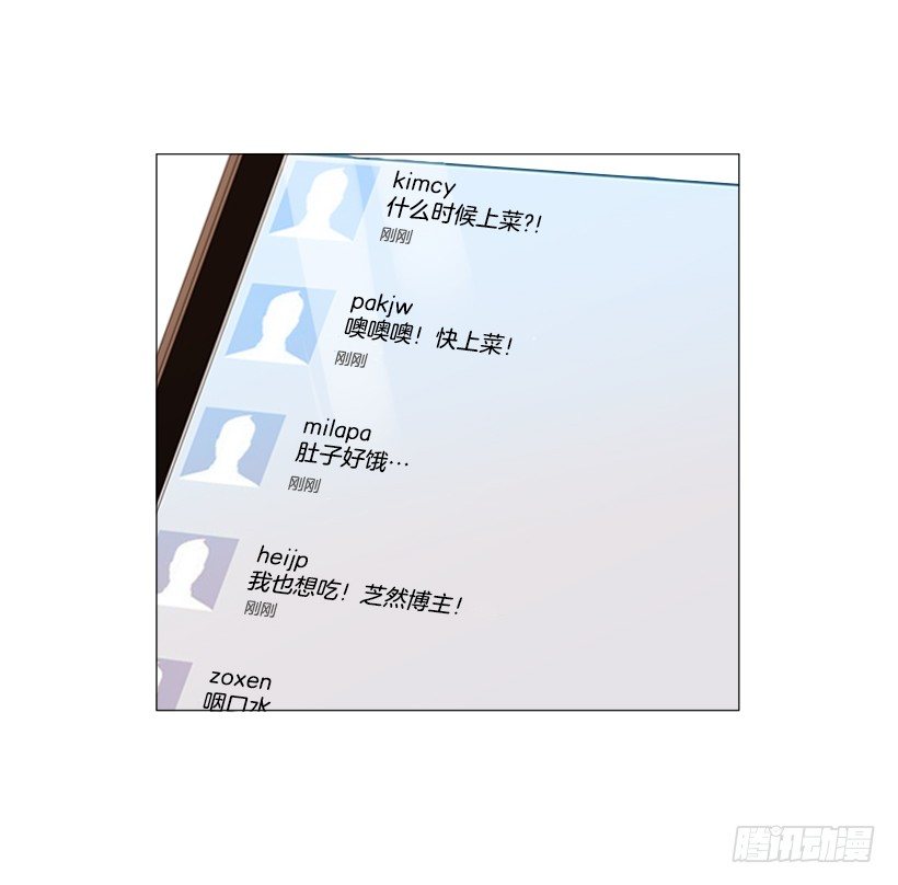 10.请特别费心一点(1/2)-第11话