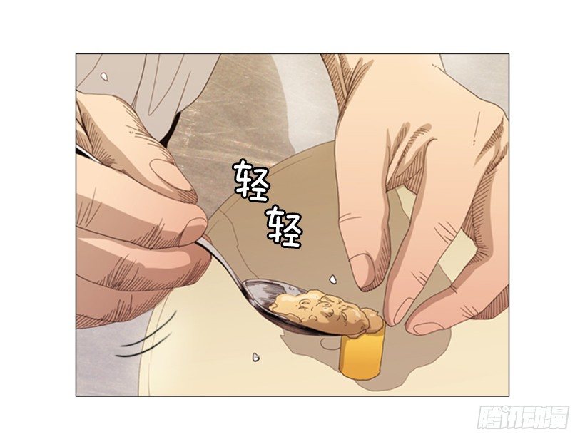 10.请特别费心一点(1/2)-第11话
