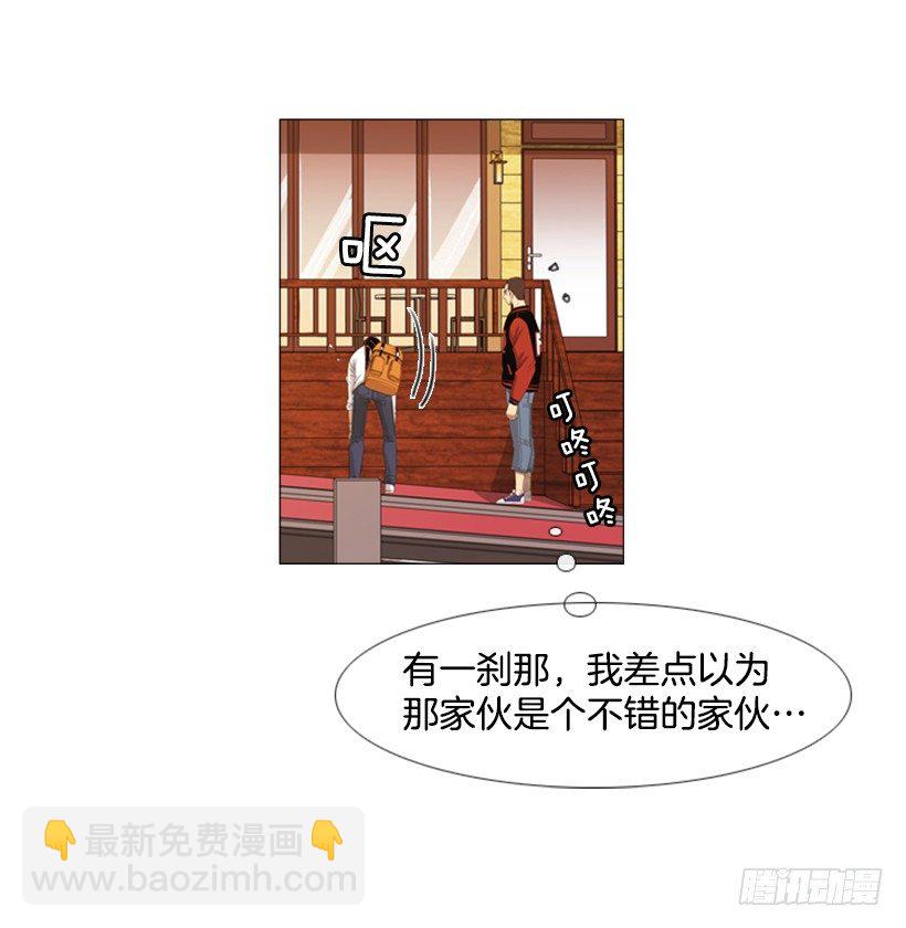 10.请特别费心一点(1/2)-第11话