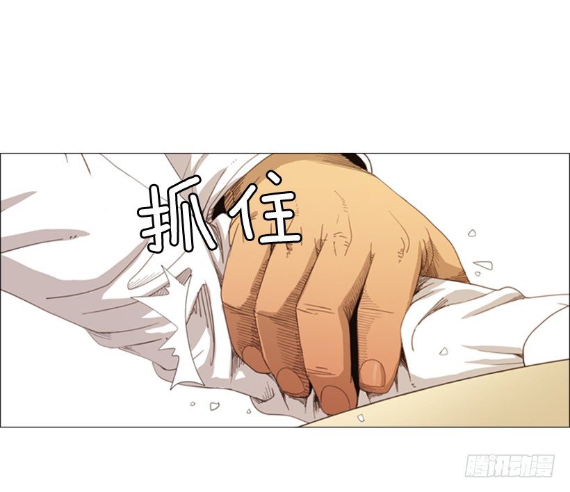 10.请特别费心一点(1/2)-第11话