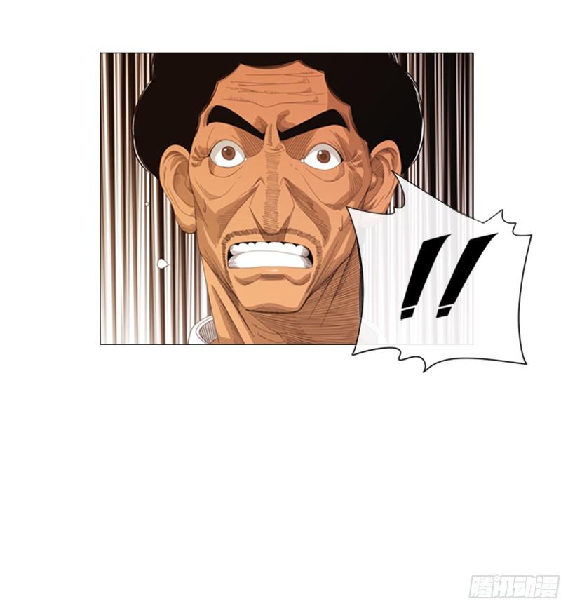 10.请特别费心一点(1/2)-第11话