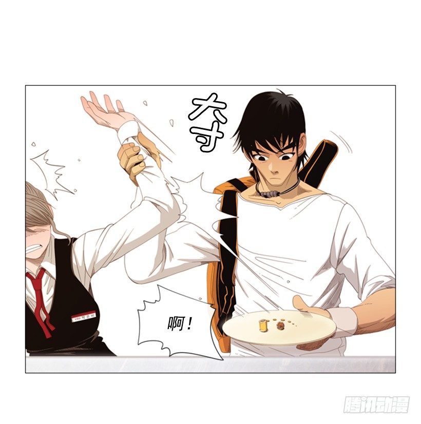 10.请特别费心一点(1/2)-第11话