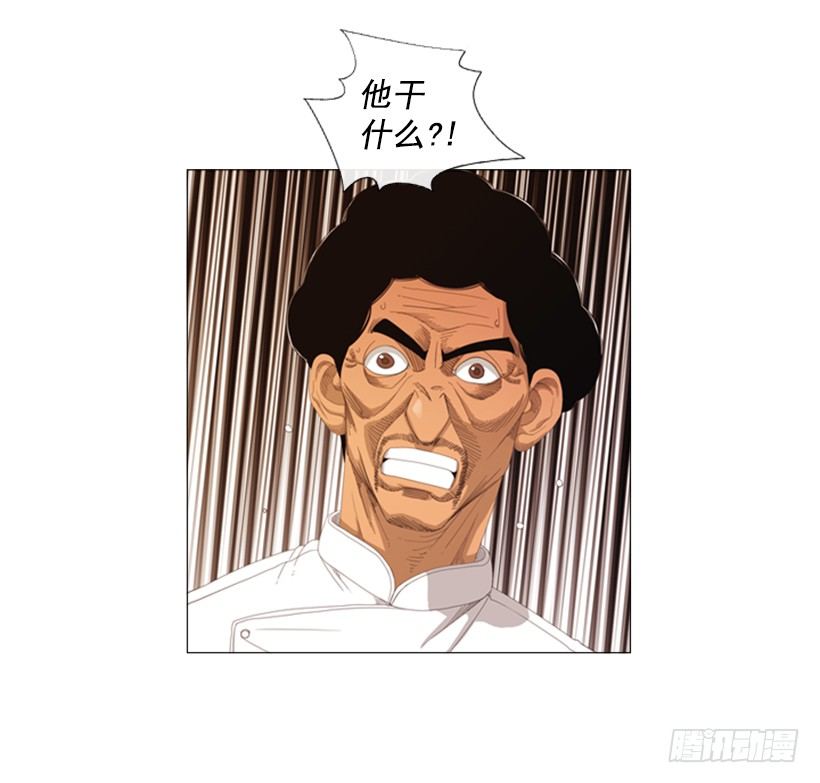 10.请特别费心一点(1/2)-第11话