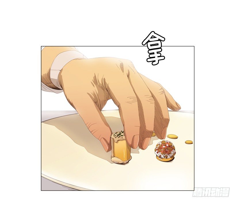 10.请特别费心一点(1/2)-第11话