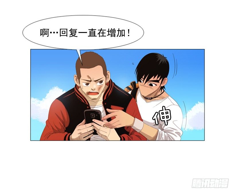 10.请特别费心一点(1/2)-第11话