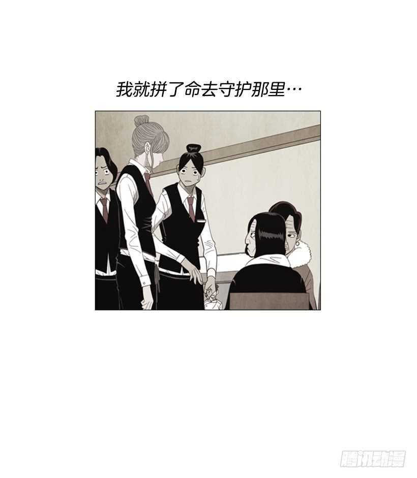 98.你是不是对泰桓&hellip;(1/2)-第97话