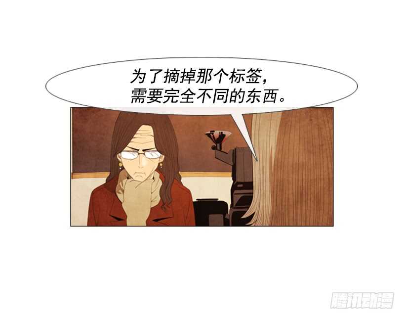 98.你是不是对泰桓&hellip;(1/2)-第97话